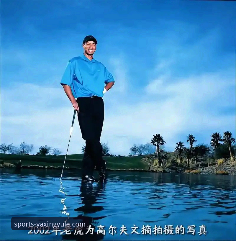 亚星娱乐官网直通车 3个维度深度解析老虎伍兹暂别赛场:从药物风波到复出之路的启示