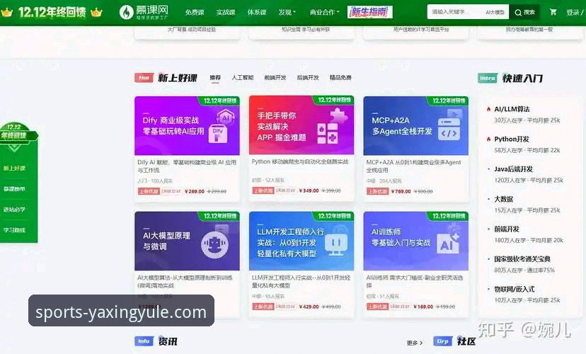 亚星娱乐APP最新版本全面解析：功能升级、下载指南与老用户真实体验分享